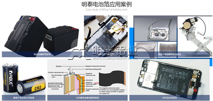 河南1235电池箔用铝箔生产厂家哪家好？